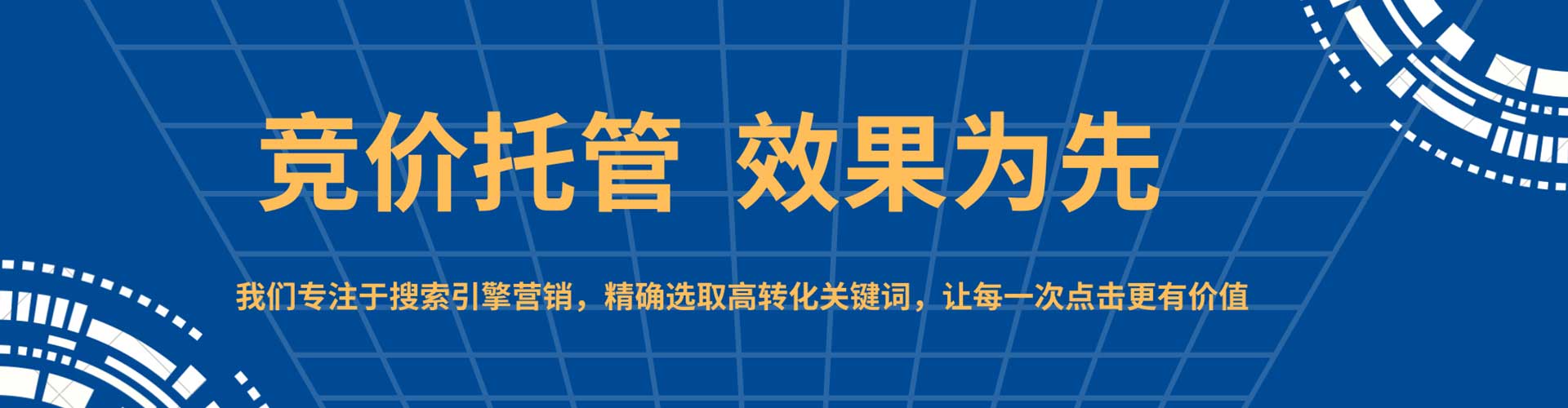 锦江竞价开户
