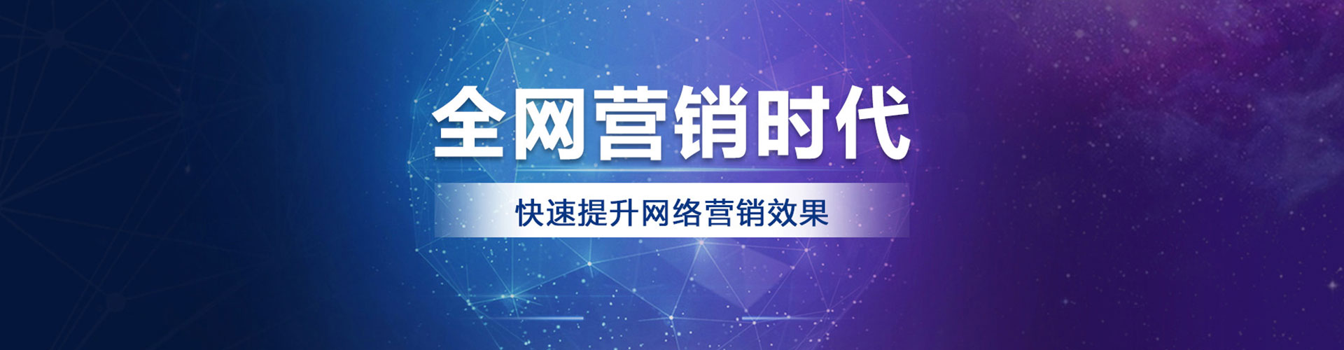 锦江百度推广费用